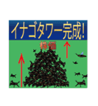 株 投資 面白い Y板（個別スタンプ：3）