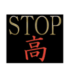 株 投資 面白い Y板（個別スタンプ：5）