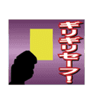 株 投資 面白い Y板（個別スタンプ：9）