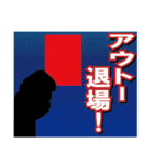 株 投資 面白い Y板（個別スタンプ：10）