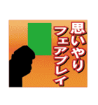 株 投資 面白い Y板（個別スタンプ：11）