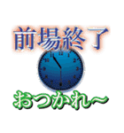 株 投資 面白い Y板（個別スタンプ：13）