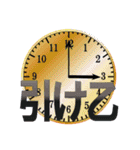 株 投資 面白い Y板（個別スタンプ：15）