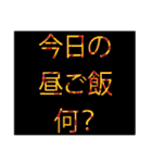 株 投資 面白い Y板（個別スタンプ：16）