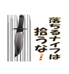 株 投資 面白い Y板（個別スタンプ：20）