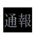 株 投資 面白い Y板（個別スタンプ：21）