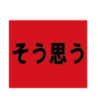 株 投資 面白い Y板（個別スタンプ：24）