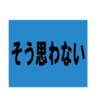 株 投資 面白い Y板（個別スタンプ：25）