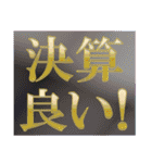 株 投資 面白い Y板（個別スタンプ：26）
