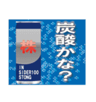 株 投資 面白い Y板（個別スタンプ：31）