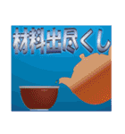 株 投資 面白い Y板（個別スタンプ：32）