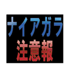 株 投資 面白い Y板（個別スタンプ：35）