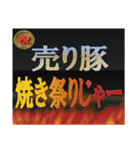 株 投資 面白い Y板（個別スタンプ：36）
