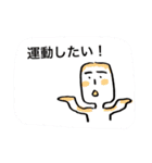 使える！ヘンテコキャラと挨拶スタンプ（個別スタンプ：6）