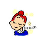 使える！ヘンテコキャラと挨拶スタンプ（個別スタンプ：10）