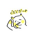 使える！ヘンテコキャラと挨拶スタンプ（個別スタンプ：12）