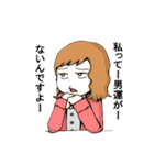 話してみない？（個別スタンプ：4）