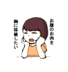 話してみない？（個別スタンプ：6）
