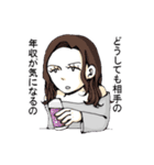 話してみない？（個別スタンプ：8）