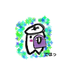 歯が命（個別スタンプ：1）
