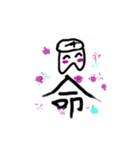 歯が命（個別スタンプ：3）