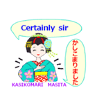 カラフル着物美人 英語と日本語（個別スタンプ：7）