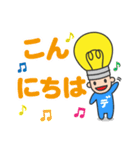 キラメキデンキ君＆ピカリちゃん（個別スタンプ：1）