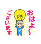 キラメキデンキ君＆ピカリちゃん（個別スタンプ：2）
