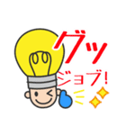 キラメキデンキ君＆ピカリちゃん（個別スタンプ：3）