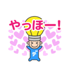 キラメキデンキ君＆ピカリちゃん（個別スタンプ：6）