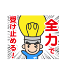 キラメキデンキ君＆ピカリちゃん（個別スタンプ：7）