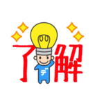 キラメキデンキ君＆ピカリちゃん（個別スタンプ：11）