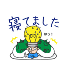 キラメキデンキ君＆ピカリちゃん（個別スタンプ：14）