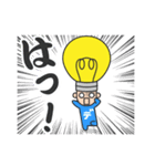キラメキデンキ君＆ピカリちゃん（個別スタンプ：16）