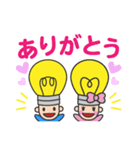 キラメキデンキ君＆ピカリちゃん（個別スタンプ：17）