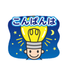 キラメキデンキ君＆ピカリちゃん（個別スタンプ：19）