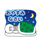 キラメキデンキ君＆ピカリちゃん（個別スタンプ：20）