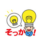 キラメキデンキ君＆ピカリちゃん（個別スタンプ：22）