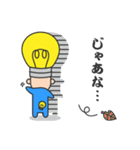 キラメキデンキ君＆ピカリちゃん（個別スタンプ：23）