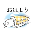 みーちゃんの最強名前スタンプ（個別スタンプ：31）