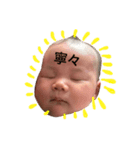 nenene2（個別スタンプ：10）