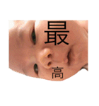 nenene2（個別スタンプ：15）