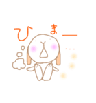 しんせつうさぎの「そらん」（個別スタンプ：2）
