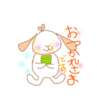 しんせつうさぎの「そらん」（個別スタンプ：6）