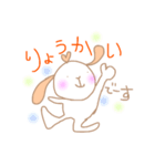 しんせつうさぎの「そらん」（個別スタンプ：8）