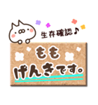 【もも】専用3（個別スタンプ：32）