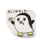ぺんぺんさん1（個別スタンプ：2）
