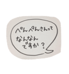 ぺんぺんさん1（個別スタンプ：5）