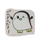 ぺんぺんさん1（個別スタンプ：7）