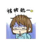 KAU DIARY（個別スタンプ：11）